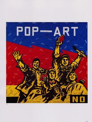 Wang Guangyi Great Criticism Pop Art Art Ad Advertisement