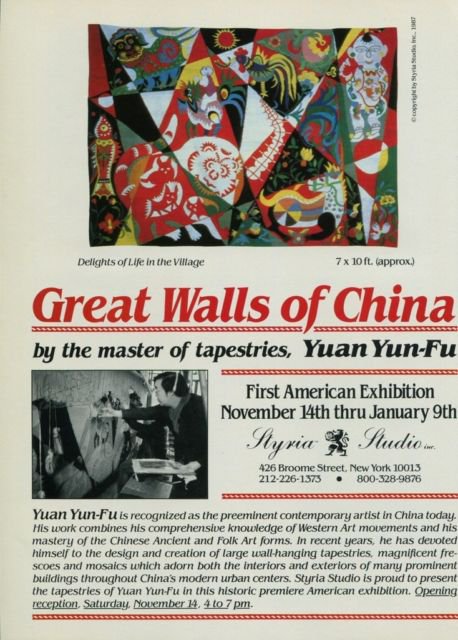 1987 Yuan Yun-Fu Great Walls of China 1987 Art Exhibition Ad Advert Advertisement