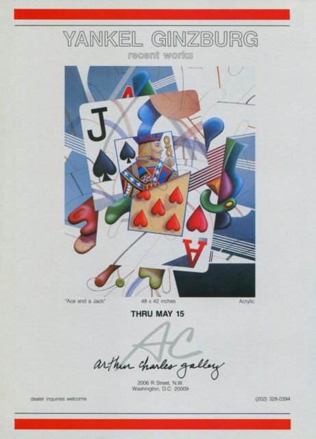 1982 Yankel Ginzburg Ace and a Jack 1982 Art Exhibition Ad Advert Advertisement