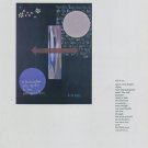 Bernie Casey Vintage 1969 Art Exhibition Ad Ankrum Gallery, Los Angeles Advert