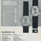 1965 Sandoz Watch Company Switzerland Vintage 1965 Swiss Ad Suisse Advert Horology