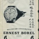 1958 Ernest Borel Watch Company Vintage 1958 Swiss Ad Suisse Advert Chong Lung  Hong Kong