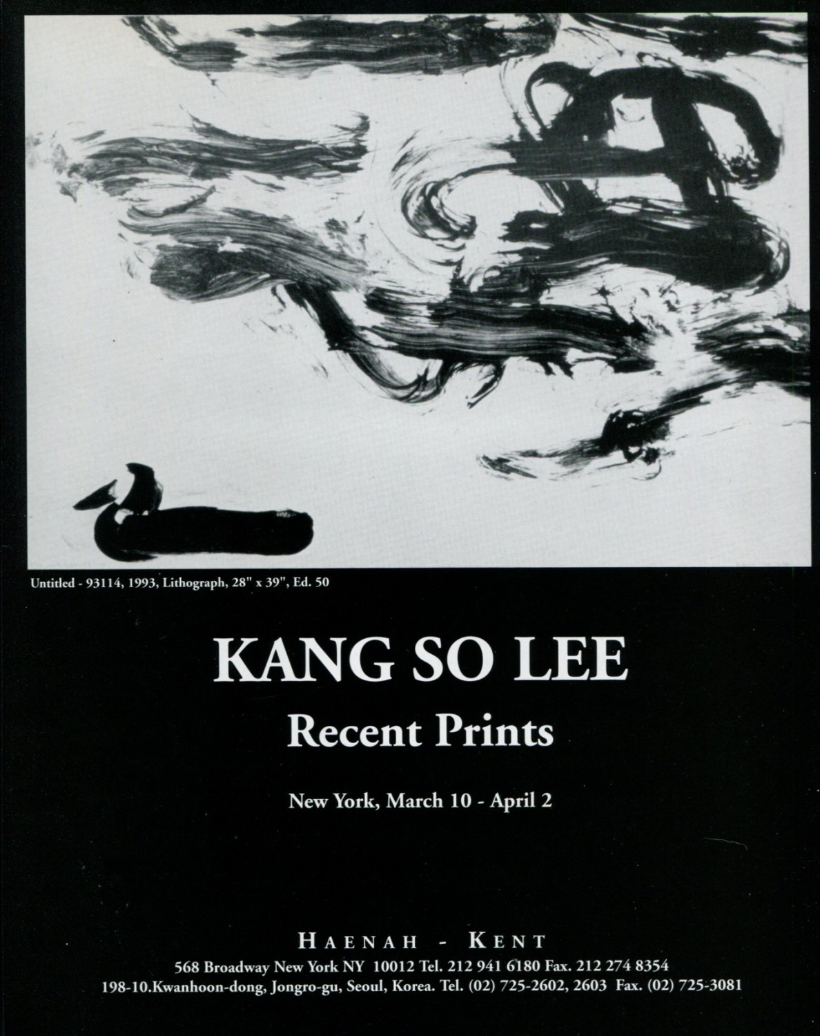 Kang So Lee 1994 Art Exhibition Ad Advert