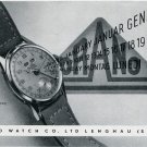 1949 Orano Watch Company Switzerland Original 1940's Swiss Ad Publicite Suisse Montres