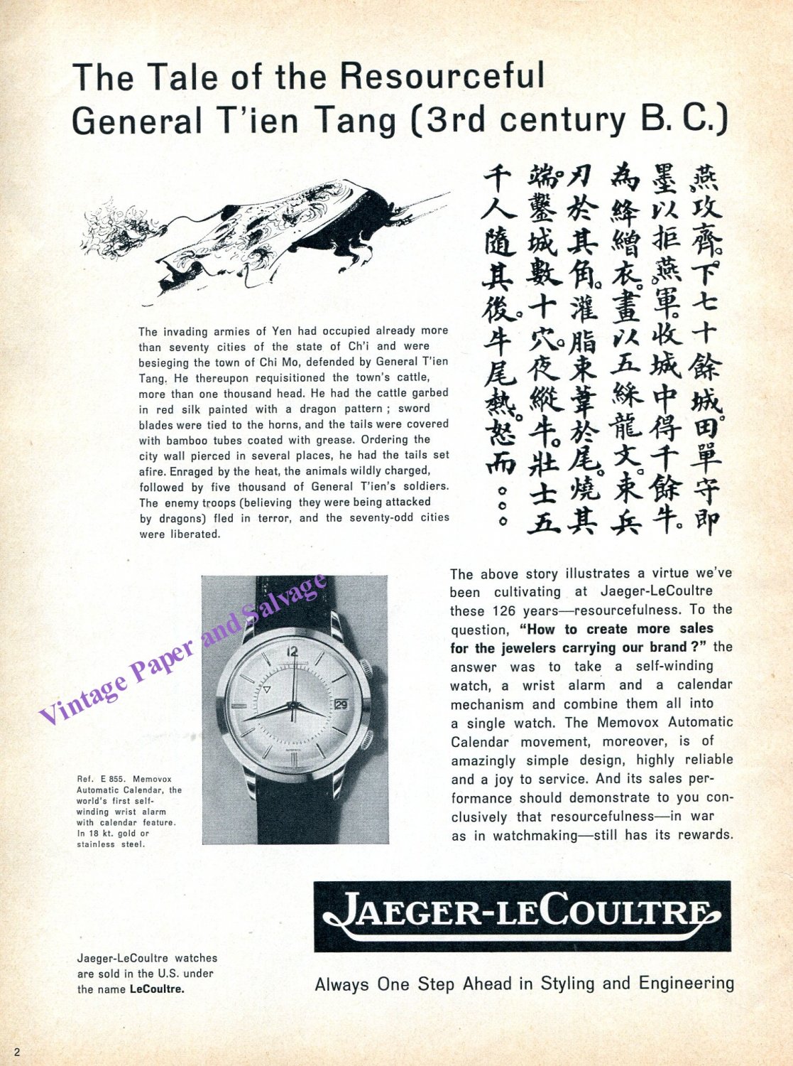 Jaeger LeCoultre Tale of Resourceful General T ien Tang Vintage