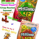 Tawandang Tasty Roasted Seaweed Snack