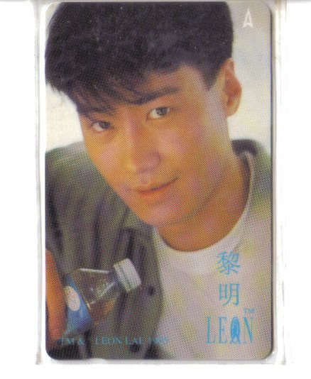 Leon Lai (mint) phonecard