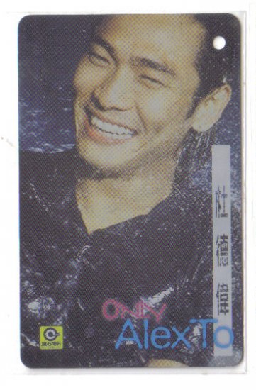 Alex Toh
