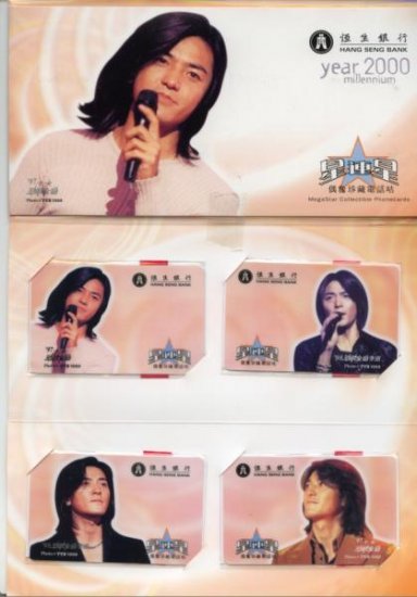Ekin cheng Phonecard (mint) Full set