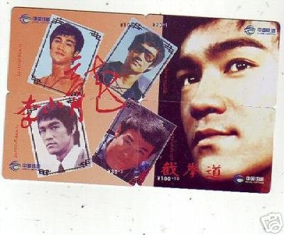 Bruce Lee phonecard set 1 (4pcs)