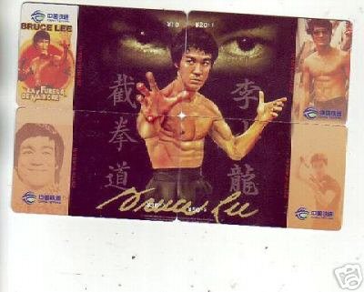 Bruce Lee phonecard set 2 (4 pcs)