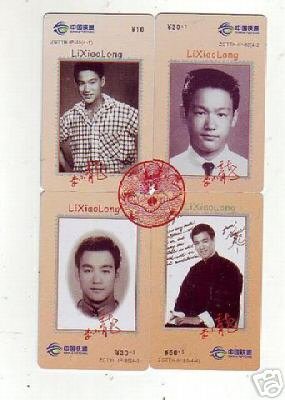 Bruce Lee phonecard set 3 (4 pcs)