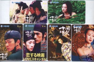 Movie House of Flying Daggers Andy Lau phonecard 6pcs