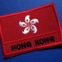 HONG KONG HONGKONGER NATIONAL FLAG Sew on Patch