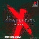 [USED] NTSC-J Playstation game: Xenogears