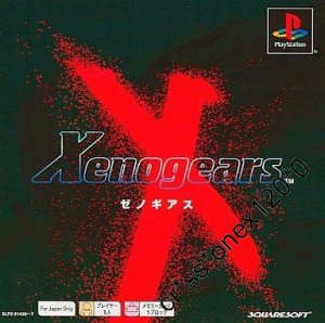 [USED] NTSC-J Playstation game: Xenogears