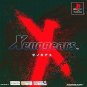 [USED] NTSC-J Playstation game: Xenogears