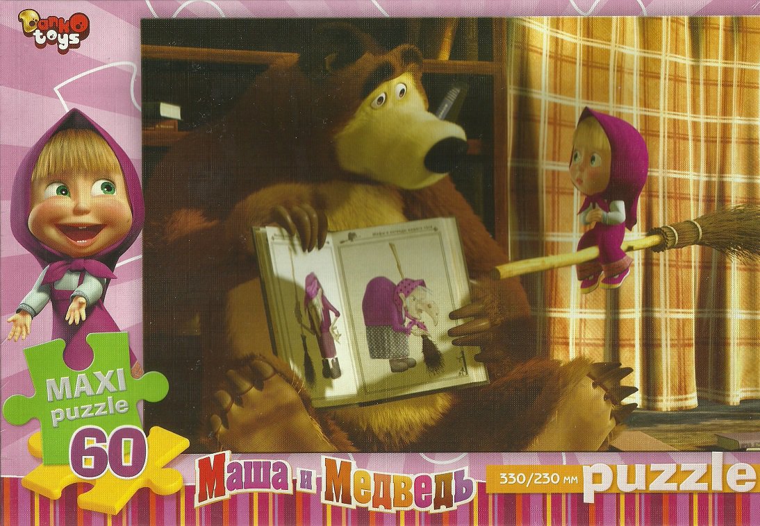 Masha And Medved The Bear Masha And The Broomstick 60 Piece Jigsaw Puzzle