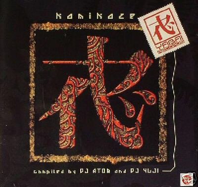 KAMIKAZE SCORB COMBAT NEURAL RECTIFIER SYNDROME OOP CD