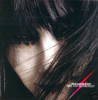 JOUJOUKA ARE YOU ELOVETRIC RARE JAPANESE OOP TRANCE CD