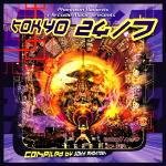 TOKYO 24/7 ORION X-NOISE COSMOSIS SPACE CAT RARE OOP CD