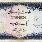 Pakistan 1 Rupee 1953-1963
