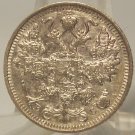 Y# 21a.2 Imperial Russia 1914 Silver 15 Kopek AU+ #01064