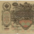Imperial Russia 100 Ruble 1910  #C098