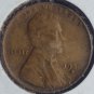 1931-D Lincoln Wheat Back Penny VF #0164