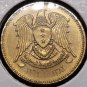 KM #93 Syria 1962 2 ½ Piastres GEM #01321