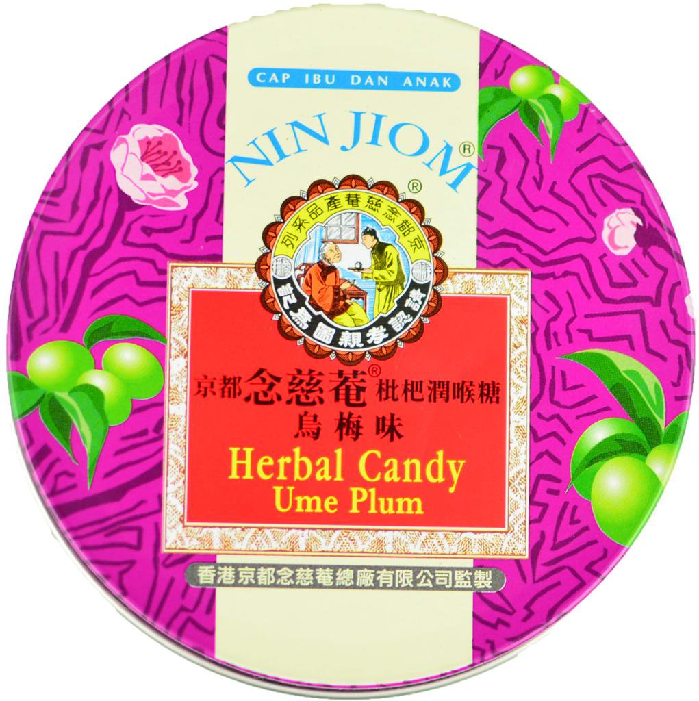 Hong Kong - Nin Jiom Pei Pa Koa Herbal Candy Lozenges (Ume Plum Flavor)