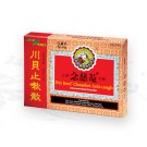 Nin Jiom Chuan Bei Anti Cough Concentrated Granule Powder, Set of 2 Boxes