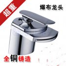 Waterfall Faucet, All-copper,Faucet Basin taps, Basin mixer Hot and cold,DHL Free shipping