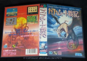 Mega Drive BAHAMUT SENKI Sega Genesis MD Japan Import Complete CIB