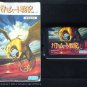 Mega Drive BAHAMUT SENKI Sega Genesis MD Japan Import Complete CIB