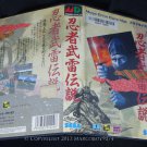 Mega Drive NINJA BURAI DENSETSU Sega Genesis MD Japan Import Complete CIB