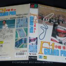 Mega Drive F1 GRAND PRIX Sega Genesis MD Japan Import Complete CIB