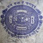 old paper with Court Fee stamp - Jaipur Governement