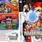 Naruto Narutimate Portable -Mugenjou no Maki- PSP Japan