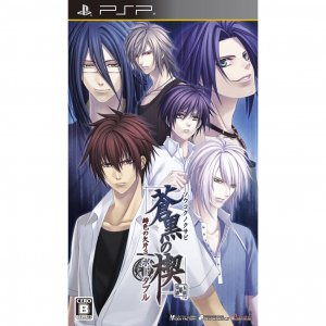 Soukoku no Kusabi Hiiro no Kakera 3 Portable PSP JAPAN Anime import