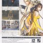 Magna Carta Portable PSP Japan