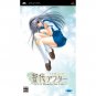 PSP Tomoyo After It's a Wonderful Life CS Edition Japan