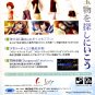 PSP Tomoyo After It's a Wonderful Life CS Edition Japan
