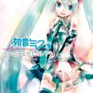 PSP Hatsune Miku Project DIVA Japan