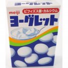 Youglet 10 Packs Meiji Seika import from Japan Yoguretto Japanese delicious snacks
