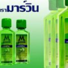 MARWIN OILMENT, Thai nostrum