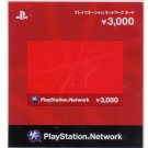 PlayStation Network Card JPY 3,000 Japan PSP, PS Vita, PS3 NEW