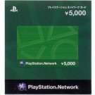 PlayStation Network Card JPY 5,000 Japan PSP, PS Vita, PS3 NEW