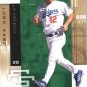 2007 Upper Deck Future Stars #51 Jeff Kent