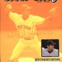 1999 UD Choice #44 Nomar Garciaparra